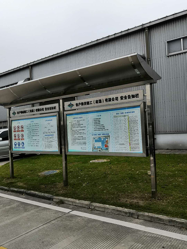 不锈钢广告宣传栏